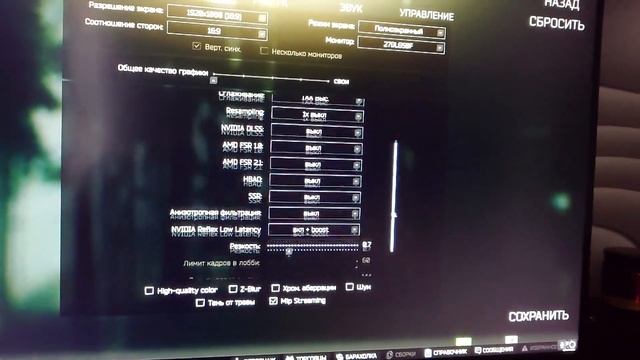 Escape from Tarkov фризы статоры и бинауральный звук. Патч, который не исправил игру) смотреть онлайн