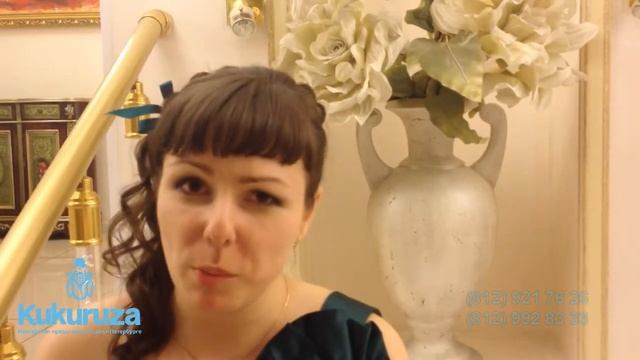 Kukuruza. Отзыв смотреть онлайн