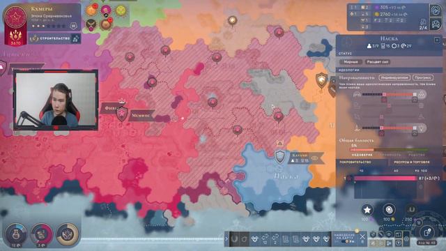 HUMANKIND (Сложность: Человечество) - Кхмеры (41-55 ход). Соло игра #6. смотреть онлайн