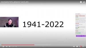 МАЗЕЛЛОВ СМОТРИТ КАШУ КАК ВЫРАСТИТЬ ДЕБИЛА 3