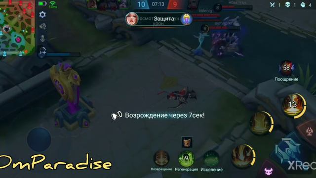 Mobile Legends: Bang Bang. Играю за Рафаэль. смотреть онлайн