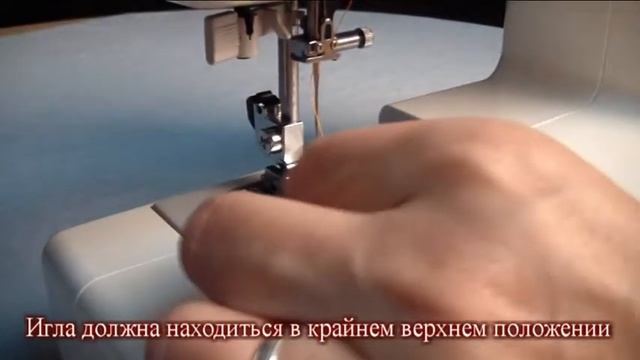 Встроенный нитевдеватель смотреть онлайн
