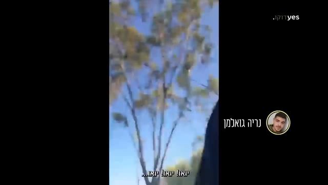 #NOVA Nova Festival Documentary | yes דוקו смотреть онлайн