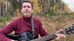 44-ДДТ - Что такое осень | осень на гитаре #BednOff