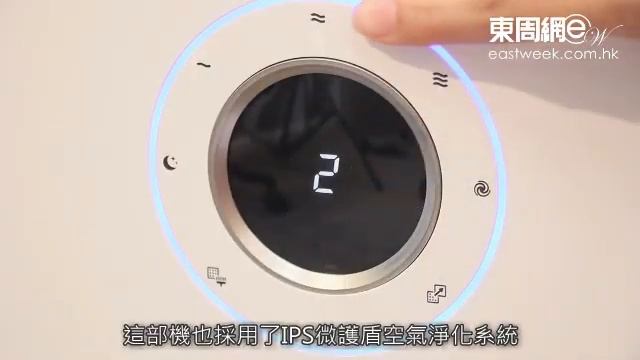 Philips智能連接空氣清新機 смотреть онлайн