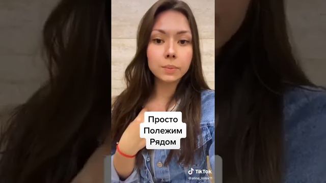 РСП Бомбит от этого видео 💔 РСП история видео Тик Ток смотреть онлайн
