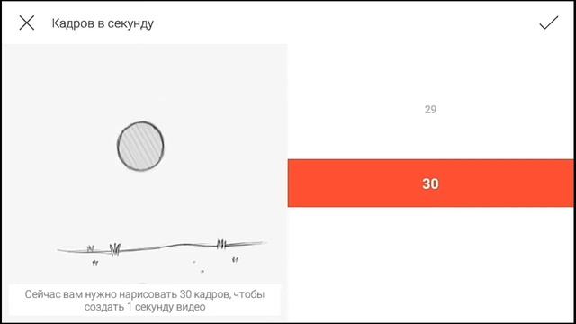 как сделать анимацию на телефон? смотреть онлайн