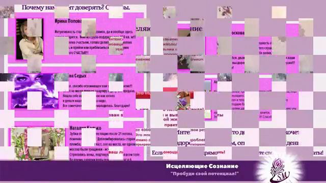 Приглашение Хочешь быть здоровым, молодым и активным Приходи на 27 поток смотреть онлайн