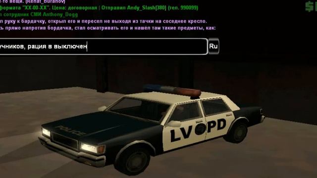 P | RM | Много же ментовского было найдено в том ангаре. смотреть онлайн