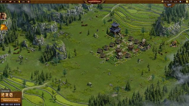 FORGE of EMPIRES - ЭКСПЕДИЦИЯ ГИЛЬДИИ - ОБЗОР ДЛЯ СВОИХ #4 смотреть онлайн