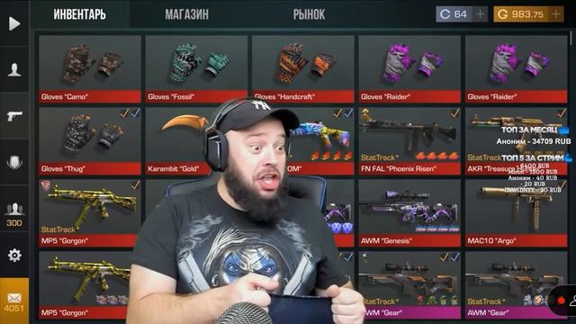 Дед рвёт трусы