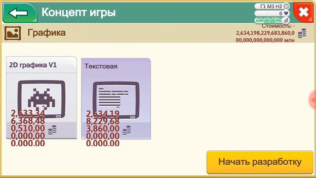 Бравл старс(который я сделал сам) плохие оценки смотреть онлайн