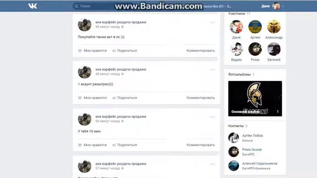 Аккаунты варфейс раздача,продажи.Обзор смотреть онлайн