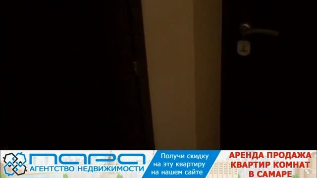 Сниму ( Сдам ) 1 комнатную квартиру в Самаре, ул.Арцыбушевская 3. Код 48463 смотреть онлайн
