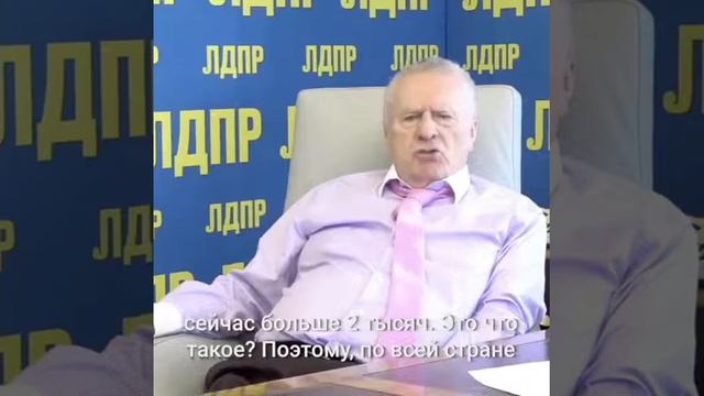 В России много ненужных депутатов и чиновников. смотреть онлайн