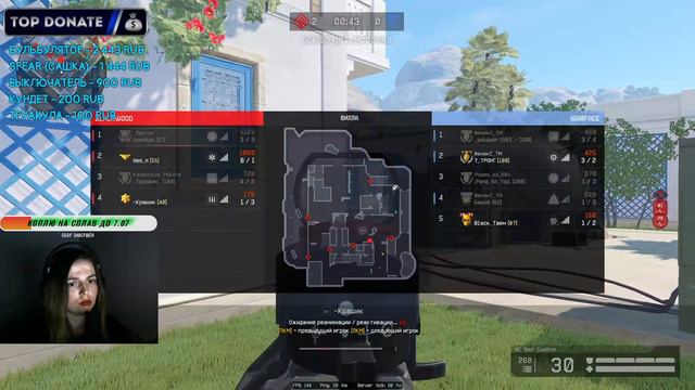 стрим Warface от БРИЛЕДИ ))) смотреть онлайн