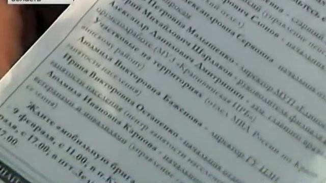 Оформление загранпаспортов в НГПУ смотреть онлайн