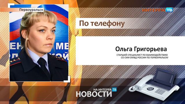 Фиктивная прописка СХ 24 09 18 смотреть онлайн
