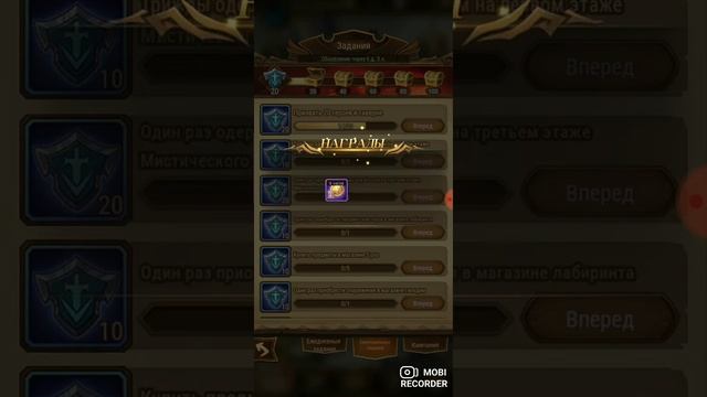 Играем в Afk Arena для новичков! смотреть онлайн