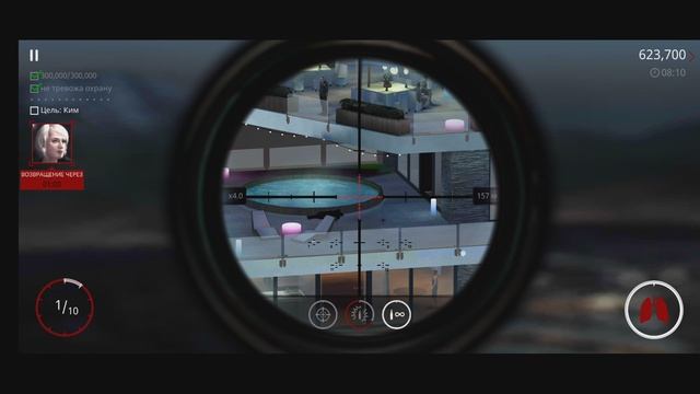 Hitman Sniper