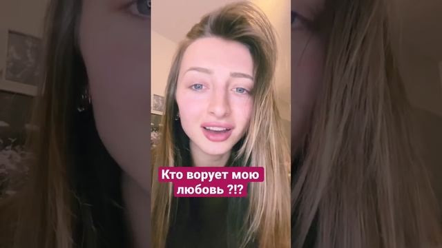 Почему я не могу любить ?!? #христианство #салтаненко