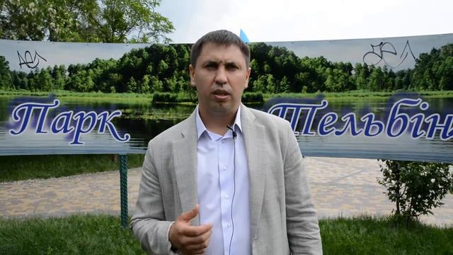 Обращение Андрея Стрихарского к жителям Днепровского района смотреть онлайн