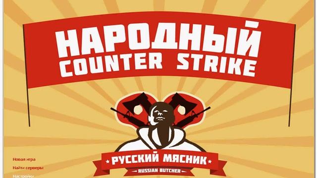 Как установить готовый сервер и прописать Adminky. смотреть онлайн