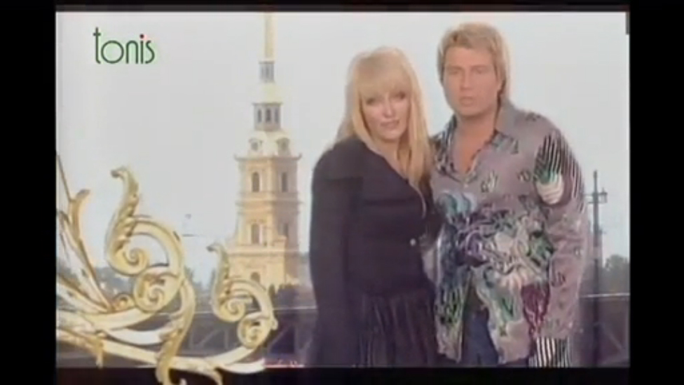 Таисия Повалий и Николай Басков - Отпусти меня / «Новые песни о главном» (2005) смотреть онлайн