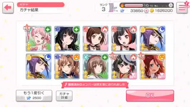 BanG Dream! White x White = Joyful! // PT. 1 смотреть онлайн