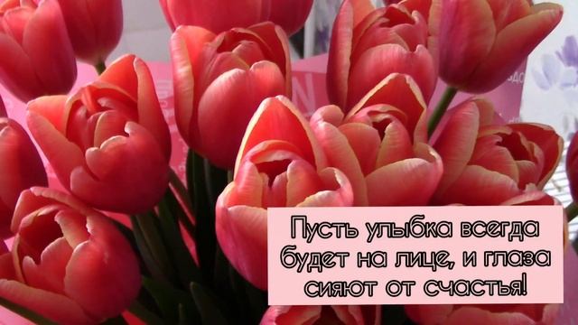 ?С 8 МАРТА ДЕВОЧКИ!!!?Поздравление с 8 марта? смотреть онлайн
