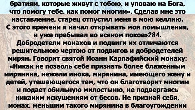 Евангелие дня с толкованием 5 июля 2023 года смотреть онлайн