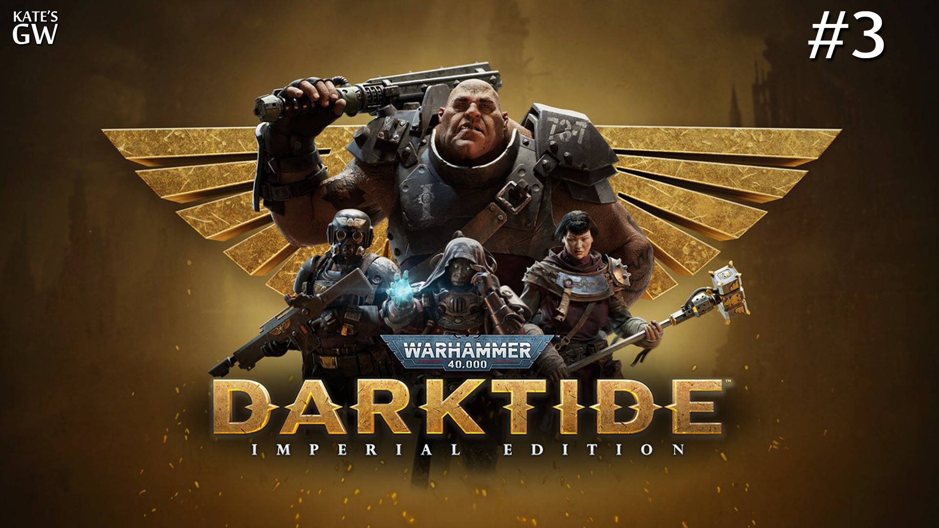 Warhammer 40,000: Darktide. Сложность - Проклятие Золото. смотреть онлайн