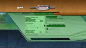 Как подключить игровой руль в игру 3D-инструктор