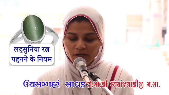 केतु ग्रह मंत्र,Ketu Graha Mantra,SANDIP VORA,SHREE DIGITAL,Dr.Sadhavi swetanjanashree ji,kalavad смотреть онлайн