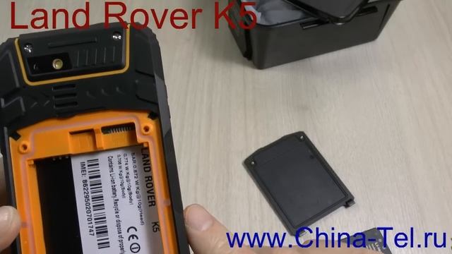 Land Rover K5. New Rugged smartphone смотреть онлайн