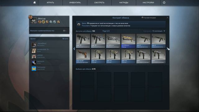 CS GO Крафт M4A1-S | Смешанный камуфляж смотреть онлайн