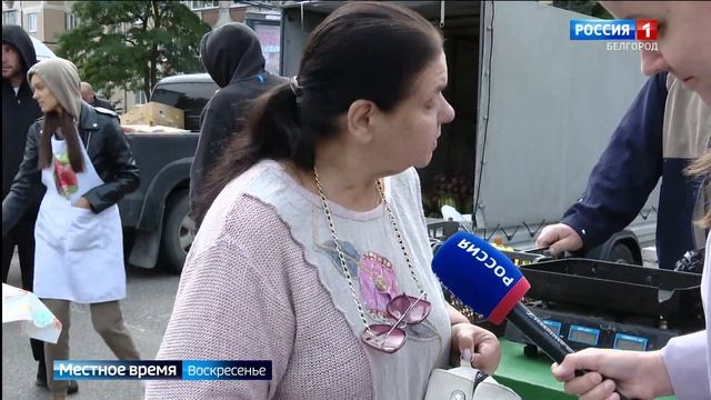 В Белгороде прошла сельскохозяйственная ярмарка смотреть онлайн