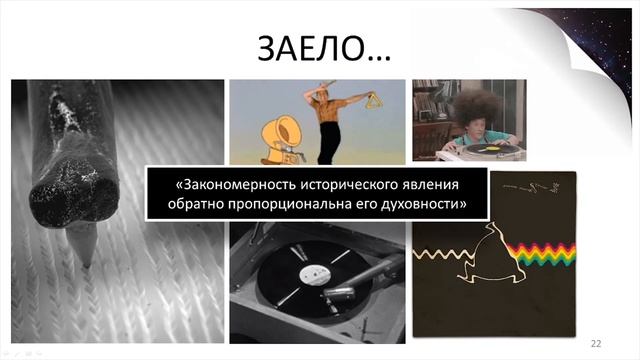 Курс ДОТУ 04.4 Пророчества, программирование, ошибки и злой умысел смотреть онлайн