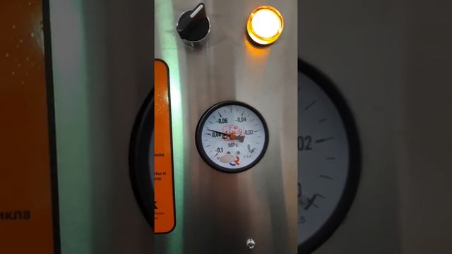 Запайщик вакуум/газ для контейнеров для обедомата смотреть онлайн