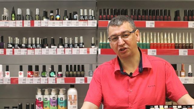 Южно-Сахалинск. Магазин товаров для маникюра. смотреть онлайн