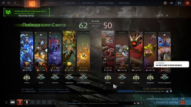 Абуз компедиума 2020, Abus battle pass 2020 dota 2 смотреть онлайн