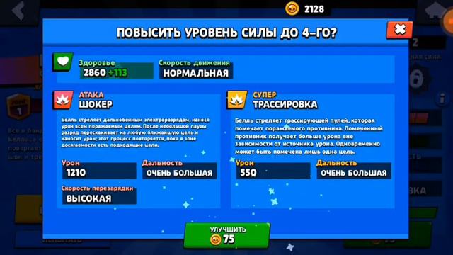 Купил бравл пасс 6 сезона! Мега открытие сундуков! смотреть онлайн