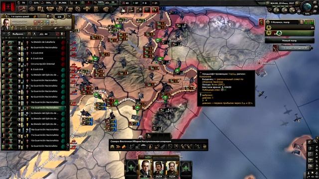 Hearts of Iron 4 Фалангистская Испания Серия 2 Испанская Директория смотреть онлайн