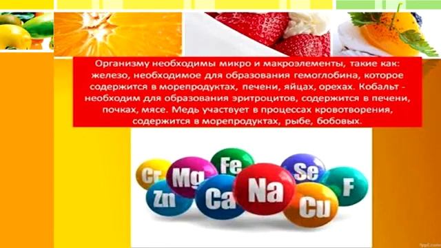 Предшкола. ОБП ТЕМА 