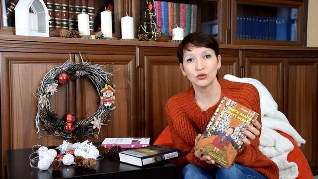 Видеоблог Разночтения. Книги для новогодних каникул смотреть онлайн