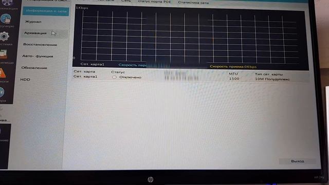 Обзор Бюджетного IP видеорегистратора с PoE UNIARCH NVR 104LB P4 смотреть онлайн