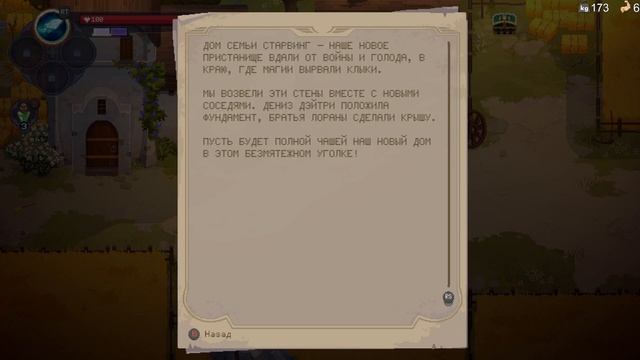 Еще одна игра от Рито, на этот раз про Сайласа. The Mageseeker: A League of Legends Story #1 смотреть онлайн