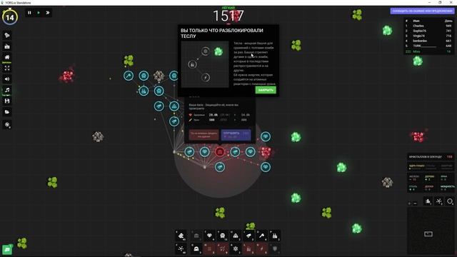 YORG.io - Gameplay смотреть онлайн