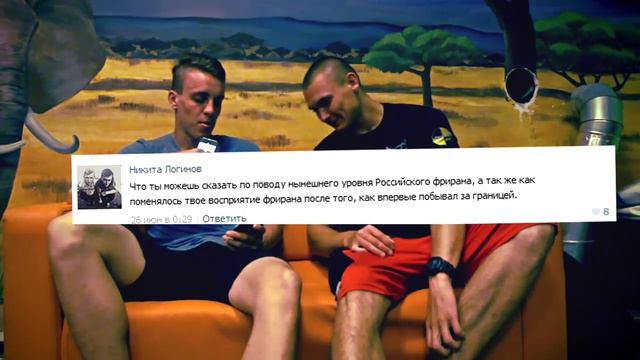 PKFR interview | Erik Mukhametshin смотреть онлайн