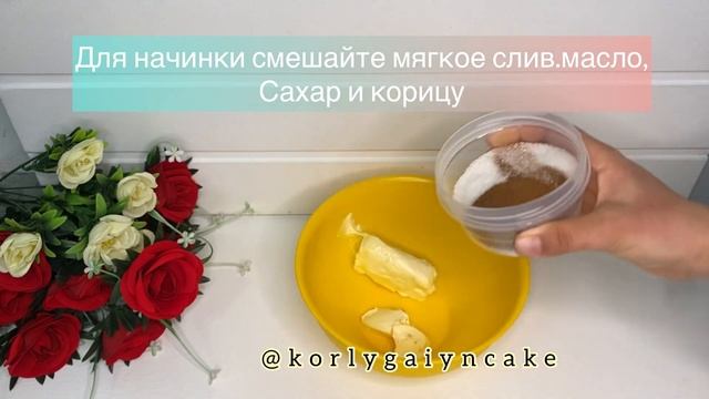 #Синнабон ~ Рецепт Булочки Синнабон ~ Простой рецепт смотреть онлайн